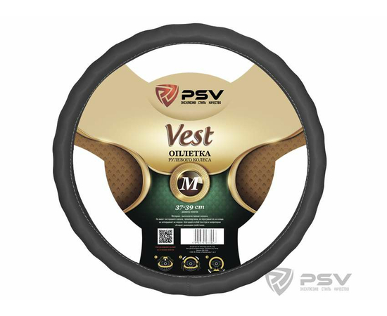 Оплётка на руль PSV VEST (EXTRA) Fiber (Серый) М