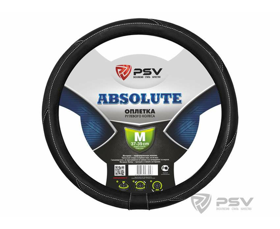 Оплётка на руль PSV ABSOLUTE (Черный) M