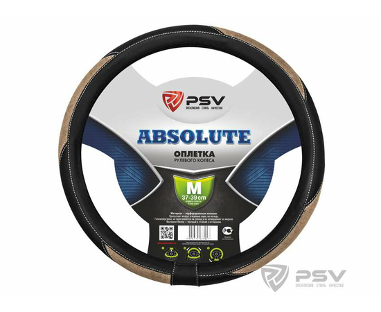 Оплётка на руль PSV ABSOLUTE (Бежевый) M