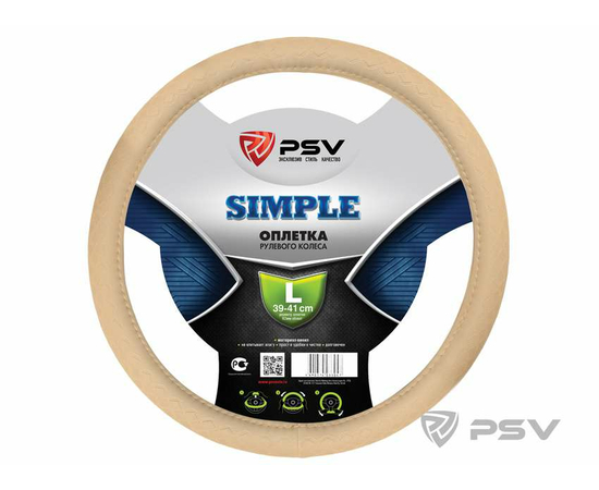 Оплётка на руль PSV SIMPLE (Бежевый) L