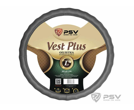 Оплётка на руль PSV VEST (EXTRA) PLUS Fiber (Серый) L