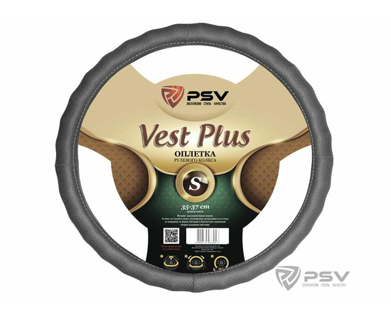 Оплётка на руль PSV VEST (EXTRA) PLUS Fiber (Серый) S