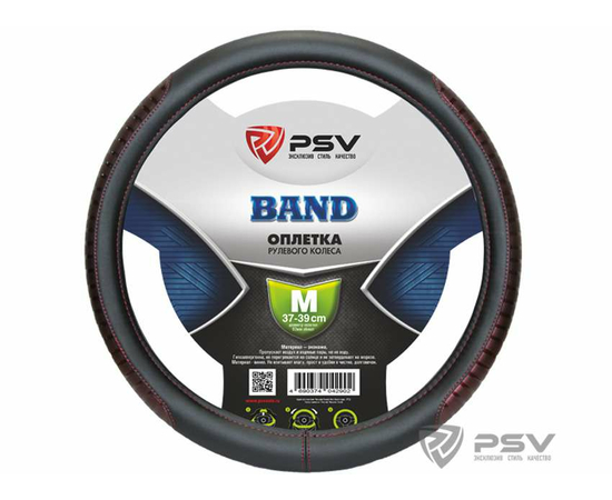 Оплётка на руль PSV BAND (Черно-Бордовый) M