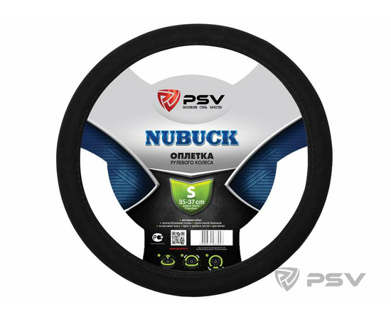 Оплётка на руль PSV NUBUCK (Черный) S