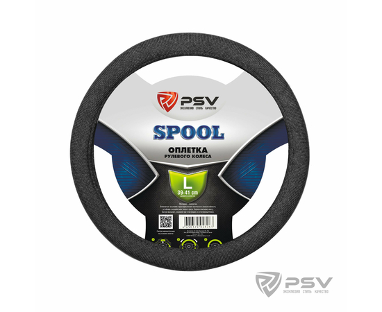 Оплётка на руль PSV SPOOL (Серый) L