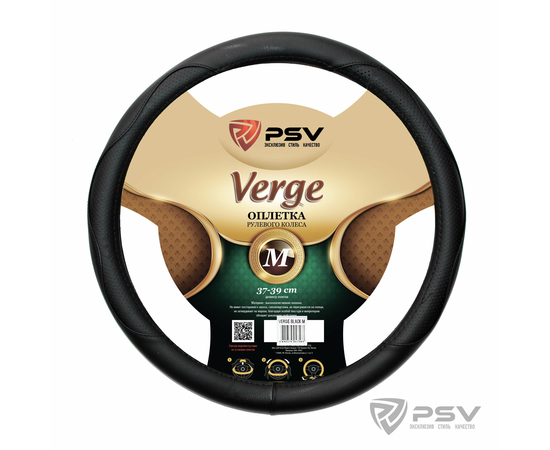 Оплётка на руль PSV VERGE Fiber (Черный) М