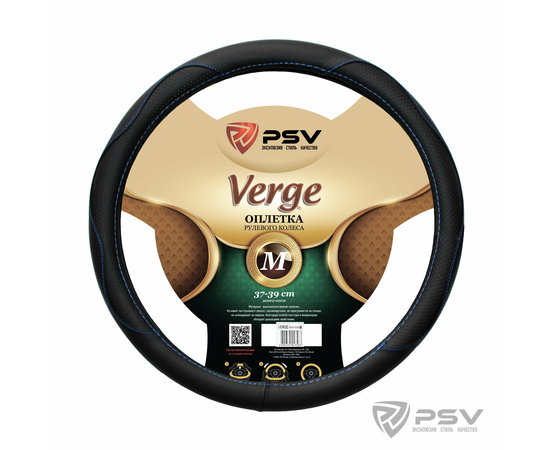 Оплётка на руль PSV VERGE Fiber (Черный/Отстрочка синяя) M