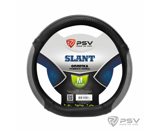Оплётка на руль PSV SLANT со скошенным низом (Серый) M