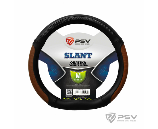 Оплётка на руль PSV SLANT со скошенным низом (Коричневый) M