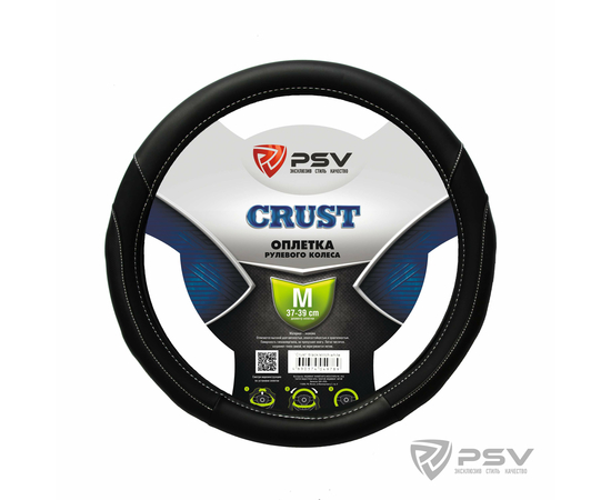 Оплётка на руль PSV CRUST (Черный/Отстрочка белая) M