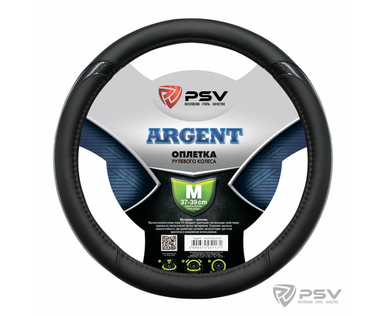 Оплётка на руль PSV ARGENT (Черный) M