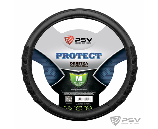 Оплётка на руль PSV PROTECT (Черный) M