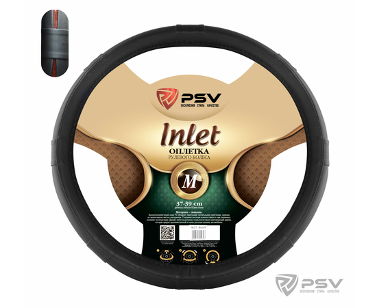 Оплётка на руль PSV INLET Fiber (Черный) M