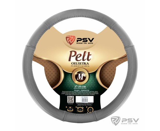 Оплётка на руль кожаная PSV PELT (Серый) M