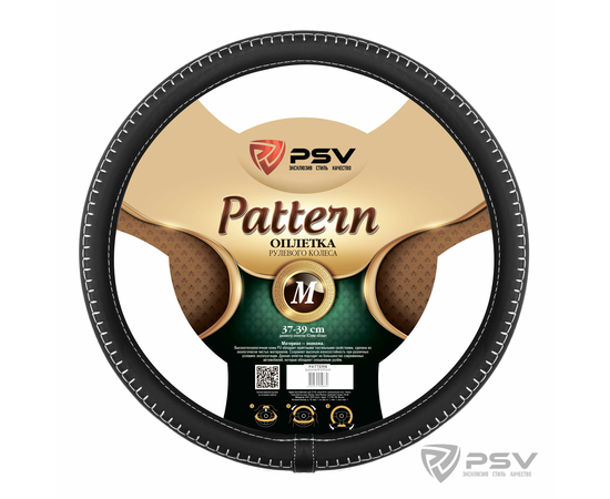 Оплётка на руль PSV PATTERN Fiber (Черный/Отстрочка белая) M