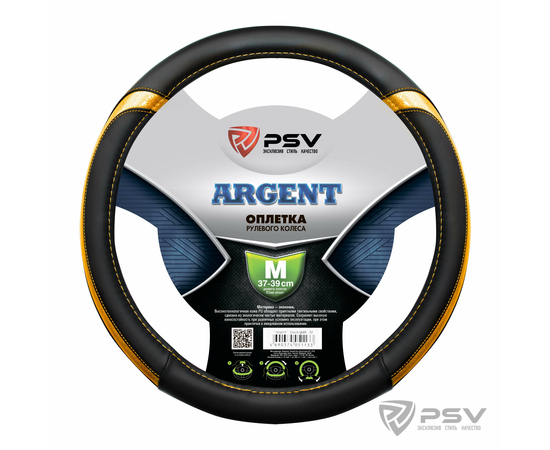 Оплётка на руль PSV ARGENT (Голд) M
