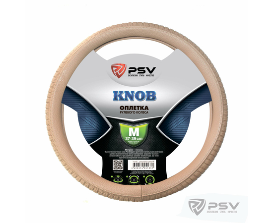 Оплётка на руль PSV KNOB (Бежевый) M