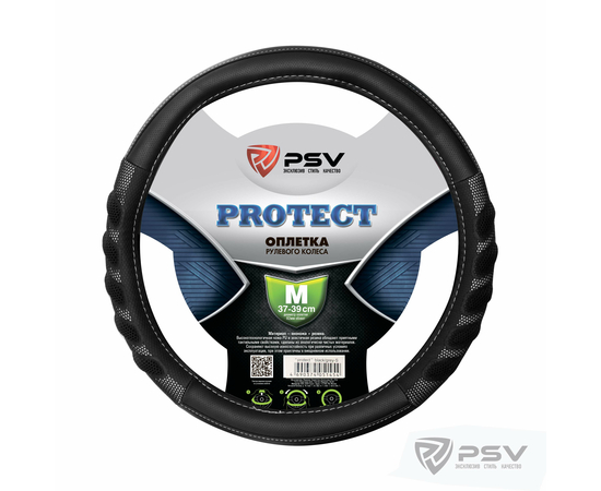 Оплётка на руль PSV PROTECT (Черно-Серый) M
