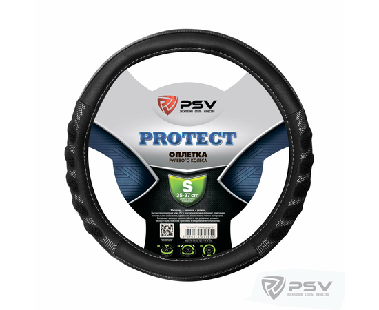 Оплётка на руль PSV PROTECT (Черно-Серый) S