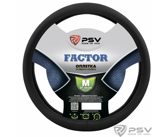 Оплётка на руль PSV FACTOR (Черный) M