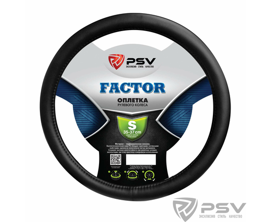 Оплётка на руль PSV FACTOR (Черный) S