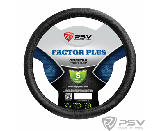 Оплётка на руль PSV FACTOR PLUS (Черный) S