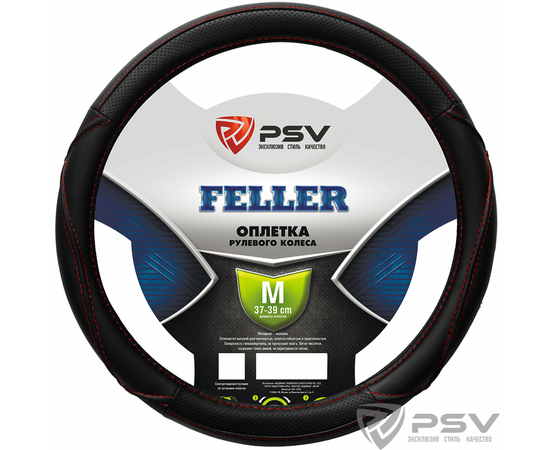 Оплётка на руль PSV FELLER (Черный/Отстрочка красная) M