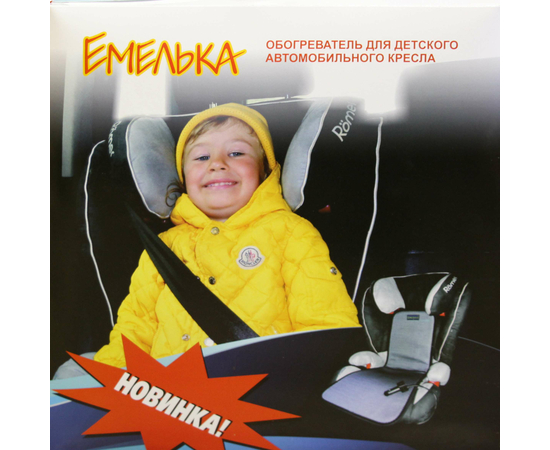 Накидка с подогревом "Емелька" на детское а/кресло