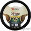 Оплётка на руль PSV STRAP Fiber (Черный) М