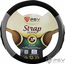 Оплётка на руль PSV STRAP Fiber (Черно-Серый) М